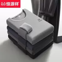 恒源祥山羊绒保暖内衣男士加绒加厚秋冬季恒温秋衣秋裤保暖套装男