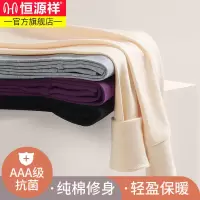 恒源祥纯棉女士保暖裤单条薄款内穿大码全棉打底秋裤女款线裤秋季
