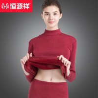 恒源祥女士保暖内衣加厚加绒套装德绒发热春秋打底秋衣裤秋裤冬季