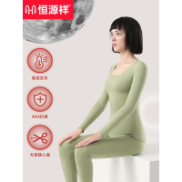 恒源祥女士保暖内衣德绒无痕发热秋裤秋衣裤薄款大码加绒套装春秋