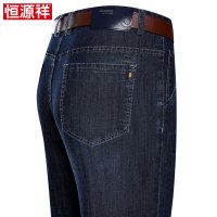 恒源祥男士牛仔裤春夏季新款潮流商务宽松直筒爸爸装休闲长裤子