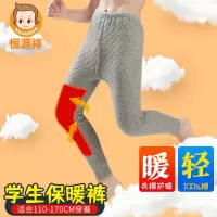 恒源祥儿童保暖裤男童女童内穿棉裤秋冬加绒加厚大童纯棉夹棉秋裤