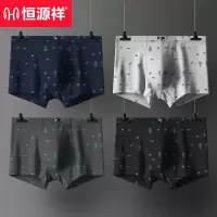 恒源祥男士内裤纯棉平角裤男加大码四角短裤头棉男生宽松夏