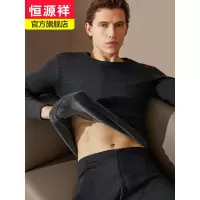 恒源祥男士保暖内衣男加厚德绒无痕发热秋衣秋裤套装冬季