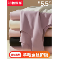 恒源祥无痕保暖背心女士秋冬季贴片内搭加绒打底德绒发热上衣