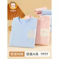 恒源祥儿童纯棉内衣套装秋冬棉毛衫男童女童薄款长袖宝宝秋衣秋裤