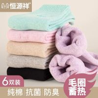 恒源祥女士袜子冬季加绒加厚保暖毛圈袜纯棉中筒毛巾底袜