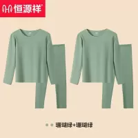 恒源祥儿童秋衣秋裤男童德绒保暖内衣套装中大童线衣线裤女童打底