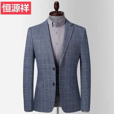 恒源祥西服男2023春季休闲西装中年商务正装格子外套单西工装上衣