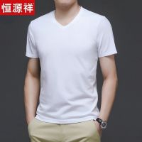 恒源祥纯棉短袖T恤男V领夏季白色内搭半袖男士纯色打底衫