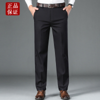 恒源祥2023新款中老年男士直筒休闲裤春秋夏季薄款长裤免烫休闲裤