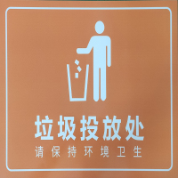 5mmpvc覆车贴 (按平计价)