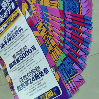 X展架画面(1.8*0.8高清相纸)