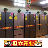 盛大开业/好东西还不贵 机身贴(腰线)0.65*0.1