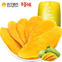 百草味芒果干120g
