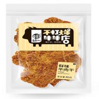 华味亨鲜味牛肉干80g