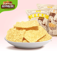 [三只松鼠_苦荞脆片60g]烧烤味粗粮锅巴薯片小吃办公室零食 60g 烧烤味