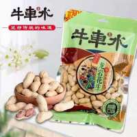牛车水210g龙岩花生(蒜香口味)
