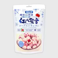 特怡诗酸奶山楂球巧克力网红新品110g