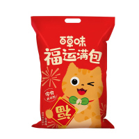 (零售云)[百草味]福运满包850g