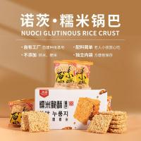 诺茨糯米脆酥(麻辣味)118g
