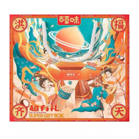 百草味坚果零食礼盒2070g(洪福齐天)