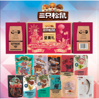 三只松鼠坚果礼大礼包 1638g