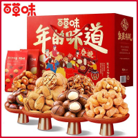 百草味 茶几上的春晚 1916g