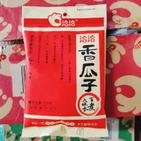 洽洽瓜子 110克