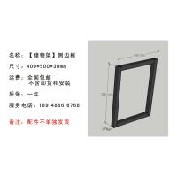 [储物架]侧边框-中山汇腾