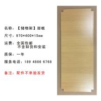 【储物架】层板-中山汇腾