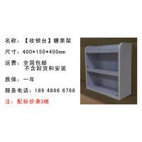 [收银台]糖果架-中山汇腾