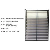 [烟酒架]独立烟架L1135-中山汇腾