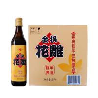 金枫花雕陈年黄酒 500ml*12瓶 整箱装 16度 半干型