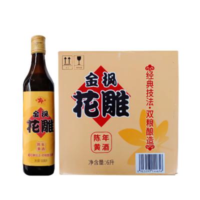 金枫花雕陈年黄酒 500ml*12瓶 整箱装 16度 半干型