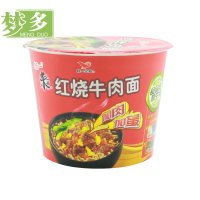 统一来一桶红烧牛肉面105g