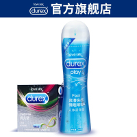 杜蕾斯 人体润滑液 爽滑快感 情趣啫喱50ml