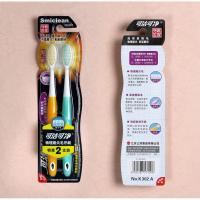 可洁可净新功能物理磨尖毛牙刷K3022 1支