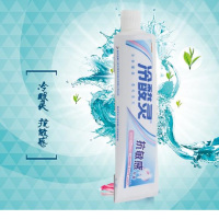 冷酸灵抗敏感牙膏90g(新)超值促销装