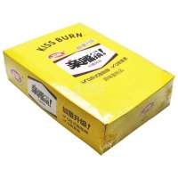 卫龙川香风味亲嘴烧(黄)24g/袋
