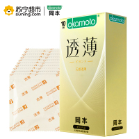 冈本避孕套无感透薄10片装/盒