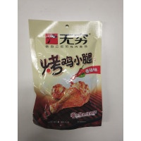 无穷烤鸡翅根香辣味60g