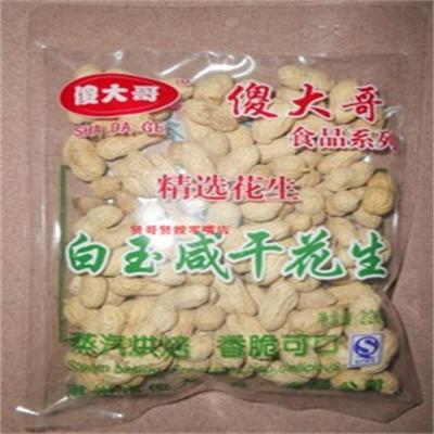 [苏宁小店]傻大哥五香花生220g