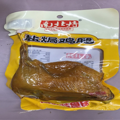 [苏宁小店]南北特 盐局鸡腿 75g