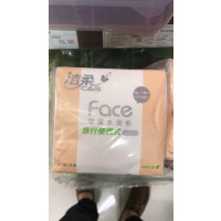 JR097-01洁柔Face天然无香28抽
