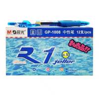 晨光中性笔创意者GP1008蓝0.5