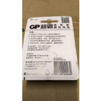 GP 13G-L2卡板碳性大号