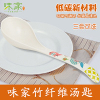 味家竹纤维圆匙BF1285