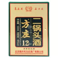 方庄北京二锅头酒珍品12年46度500ml