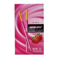 威百利涂层饼干棒(巧克力)50g